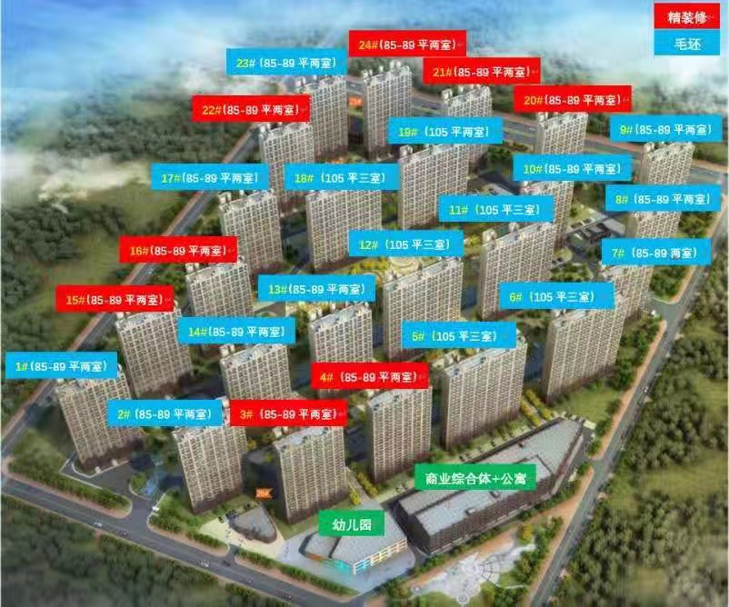 限时特价房、双公园、临地铁、中东砂之船、首付分期