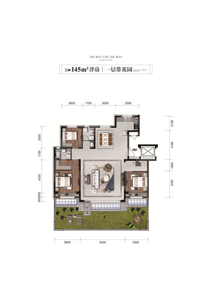 二期洋房145平一楼户型