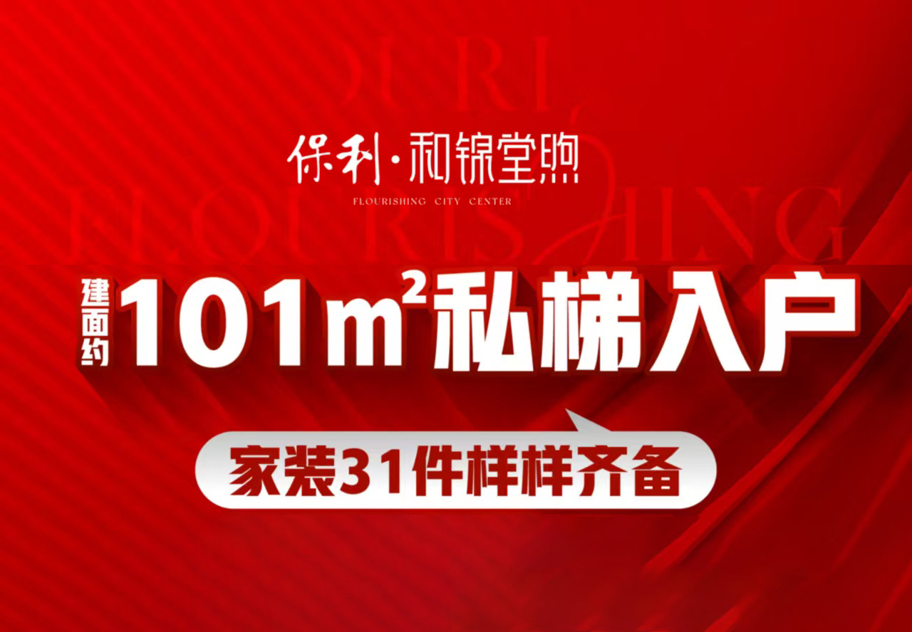 双地铁旁 煦系高定